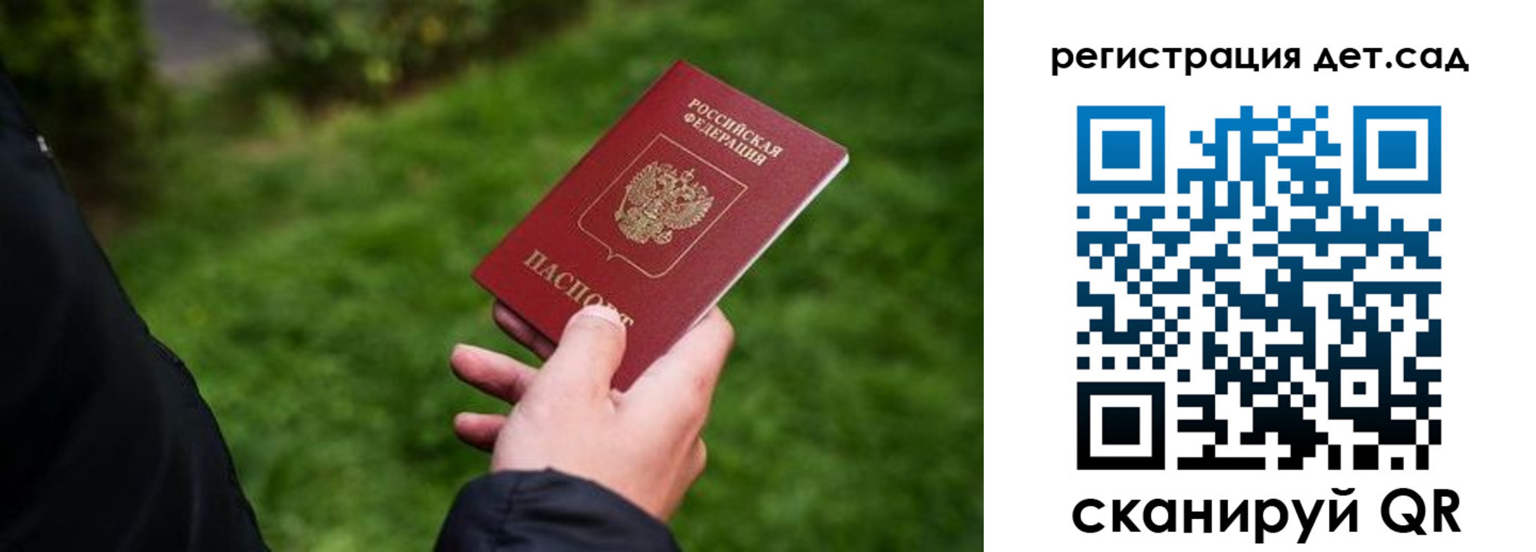 прописка для кредита в Бузулуке
