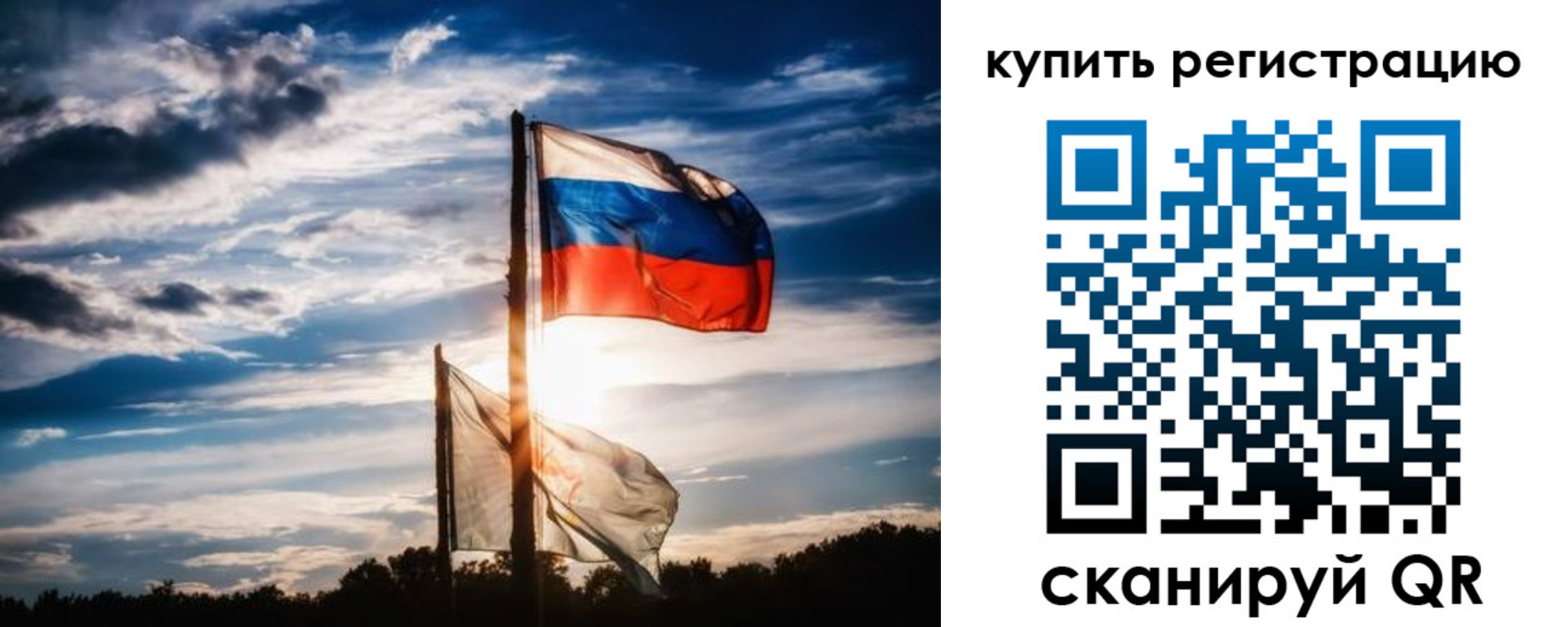 прописка регистрация в Бузулуке
