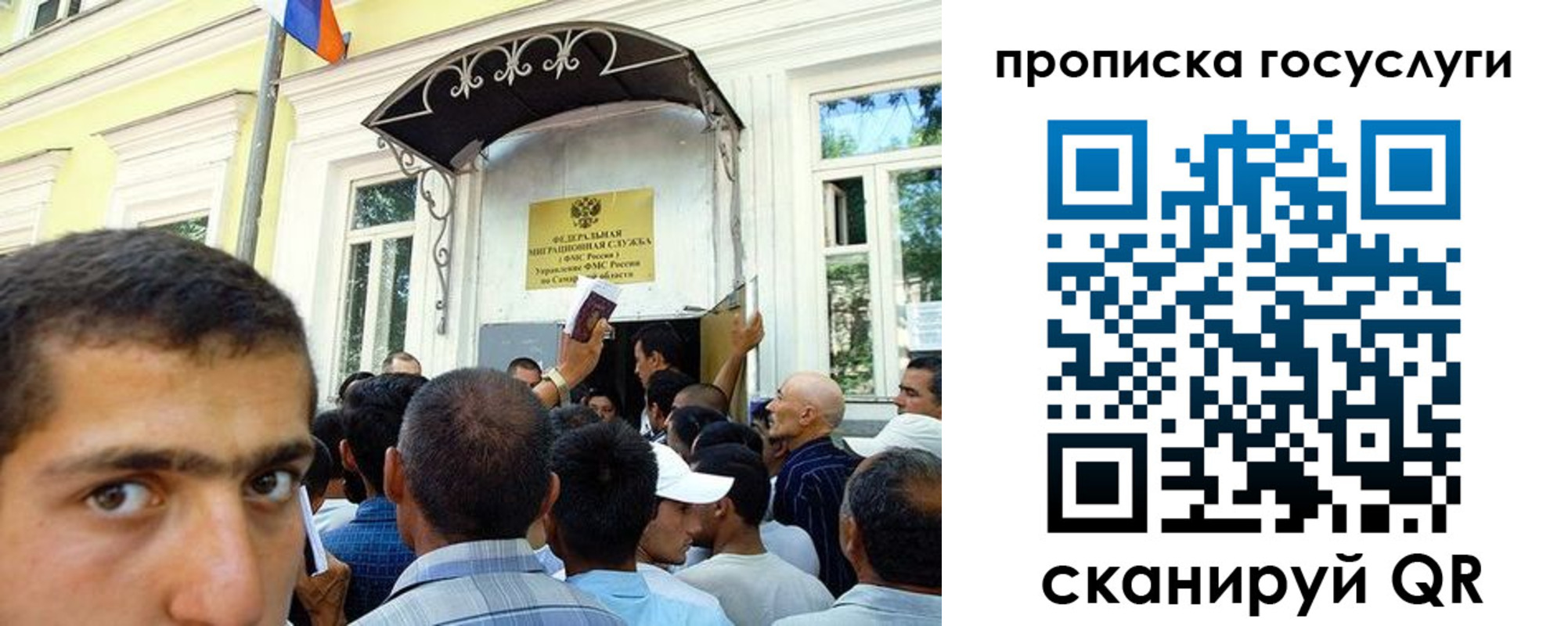 где прописаться в Бузулуке
