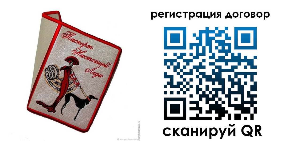 временная регистрация недорого в Бузулуке